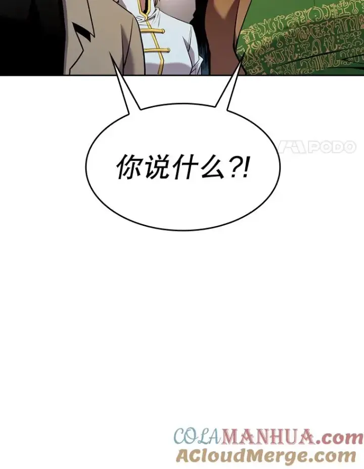《从地狱归来的圣座》95.暴走的道格拉斯（1）图45