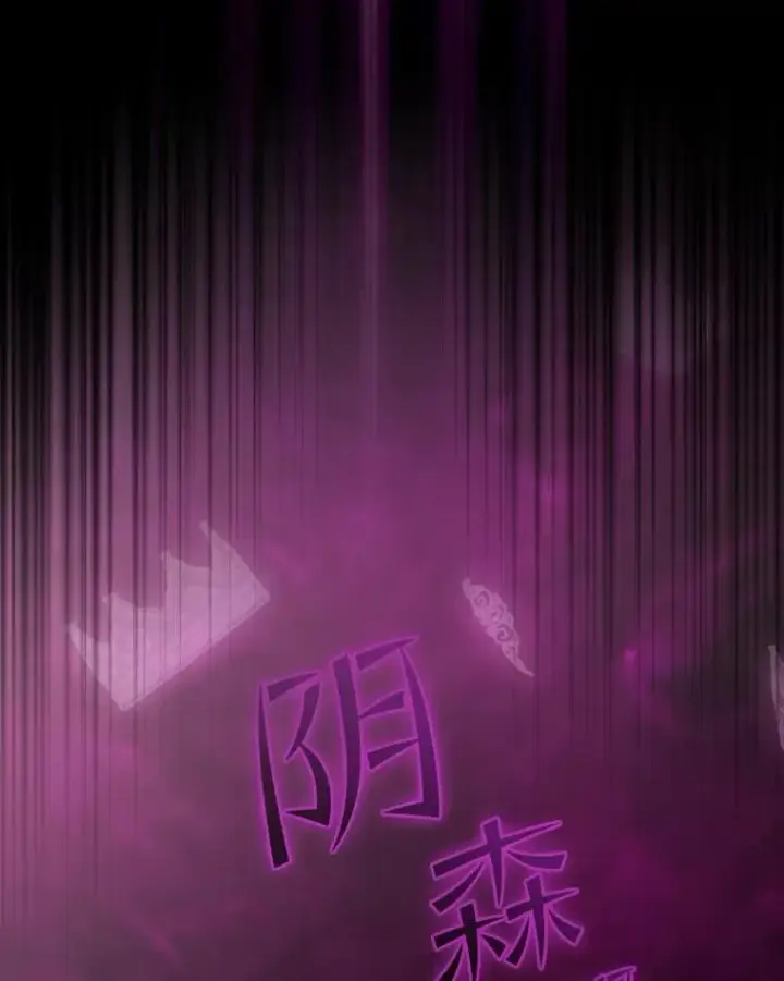 《从地狱归来的圣座》95.暴走的道格拉斯（1）图54