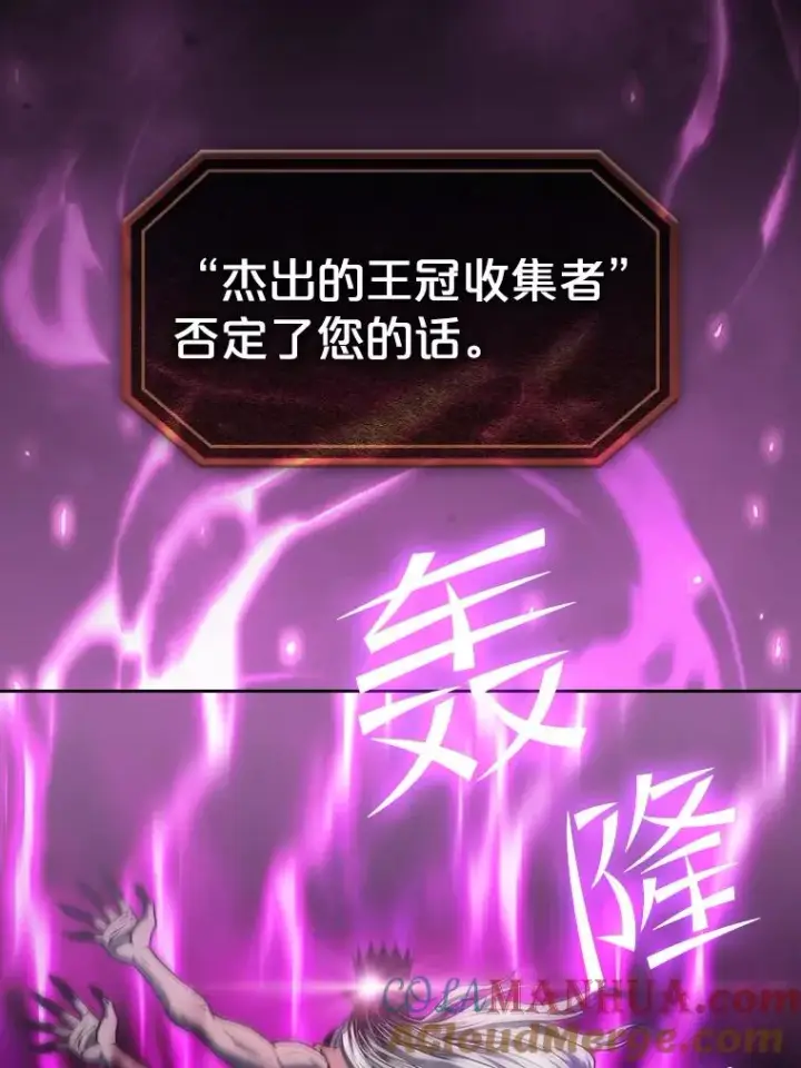 《从地狱归来的圣座》95.暴走的道格拉斯（1）图61