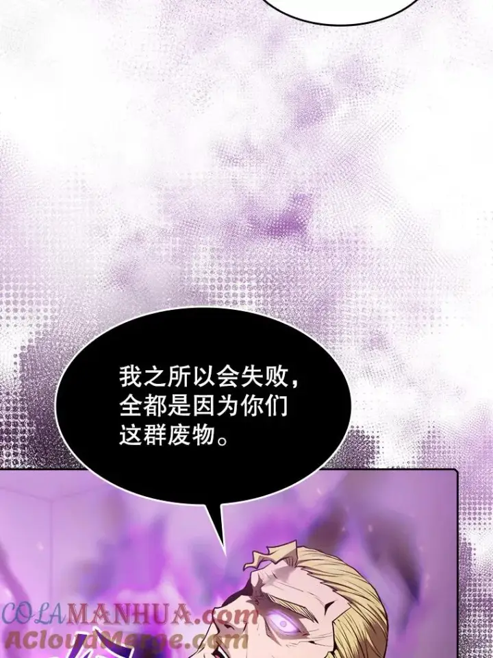 《从地狱归来的圣座》95.暴走的道格拉斯（1）图73