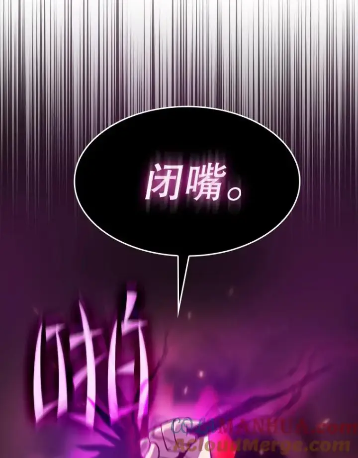 《从地狱归来的圣座》95.暴走的道格拉斯（1）图77