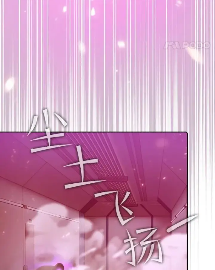《从地狱归来的圣座》95.暴走的道格拉斯（1）图95