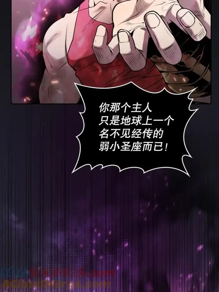 《从地狱归来的圣座》96.暴走的道格拉斯（2）图101