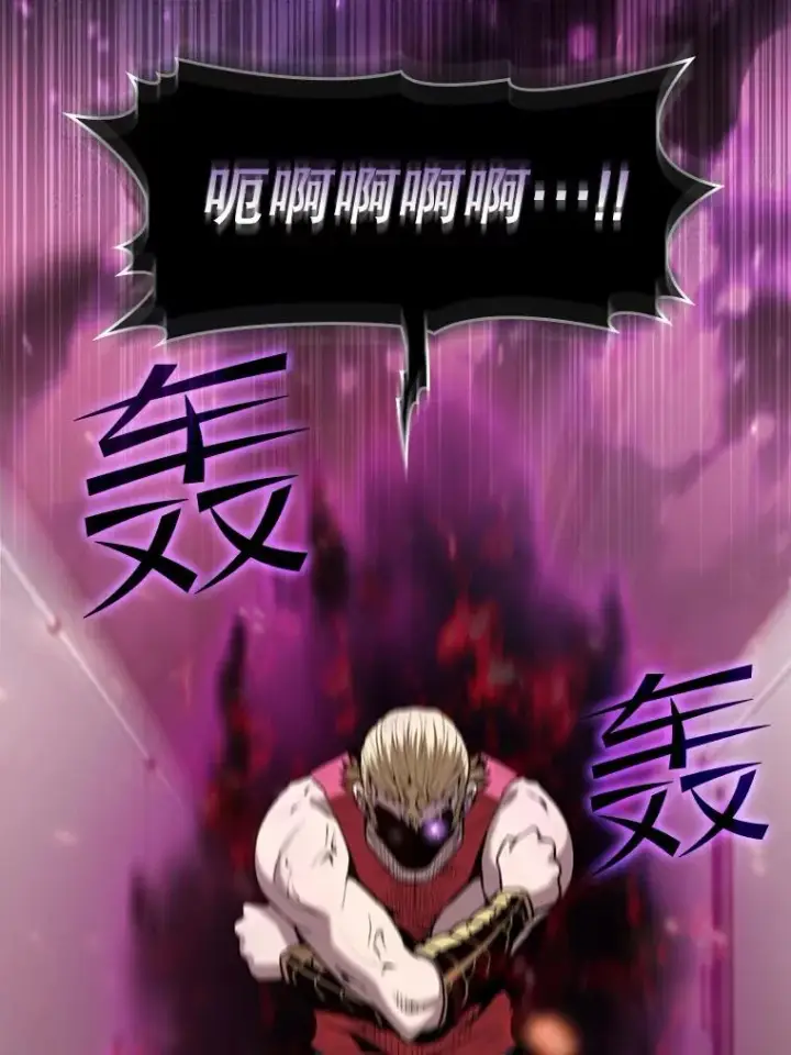 《从地狱归来的圣座》96.暴走的道格拉斯（2）图102