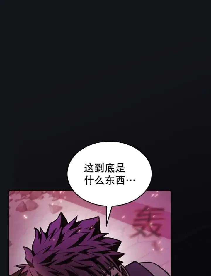 《从地狱归来的圣座》96.暴走的道格拉斯（2）图108
