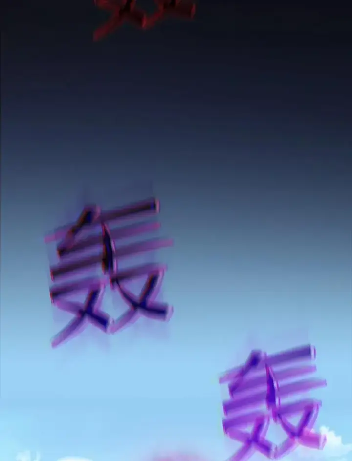 《从地狱归来的圣座》96.暴走的道格拉斯（2）图111