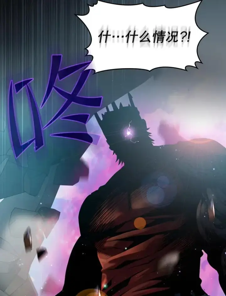 《从地狱归来的圣座》96.暴走的道格拉斯（2）图114