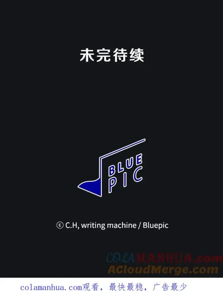 《从地狱归来的圣座》96.暴走的道格拉斯（2）图117