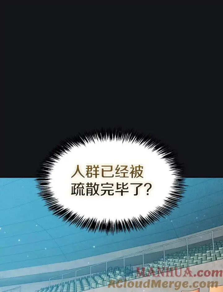 《从地狱归来的圣座》96.暴走的道格拉斯（2）图17