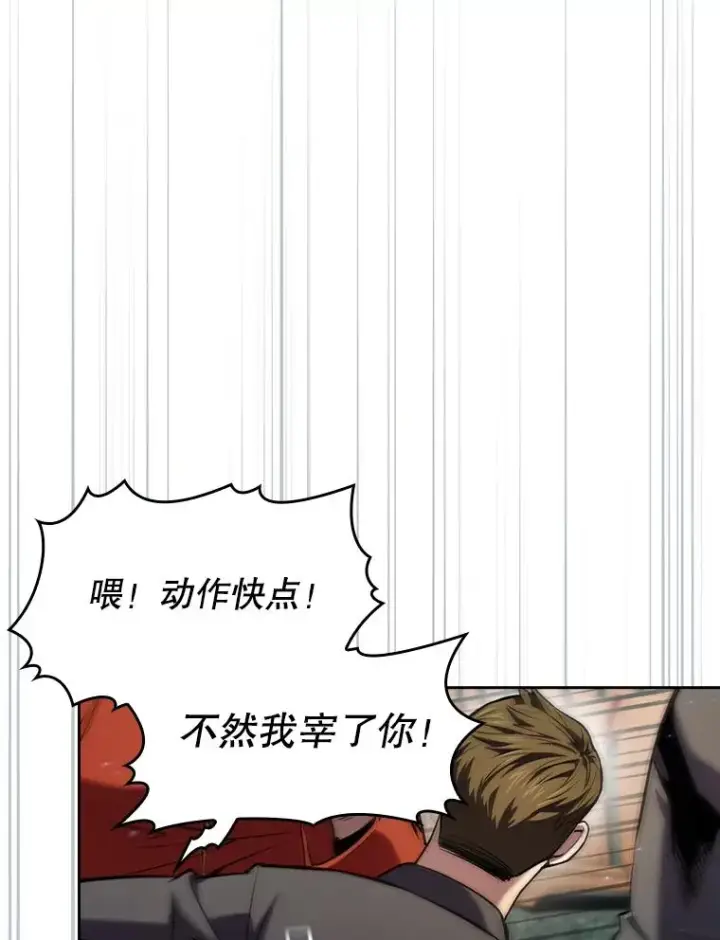 《从地狱归来的圣座》96.暴走的道格拉斯（2）图20