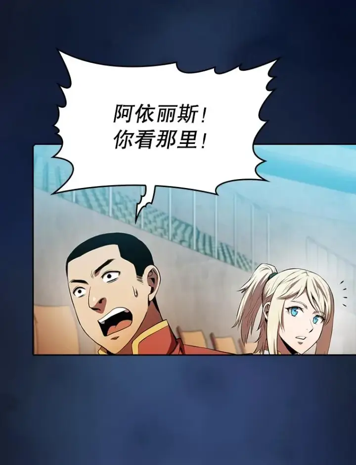 《从地狱归来的圣座》96.暴走的道格拉斯（2）图26