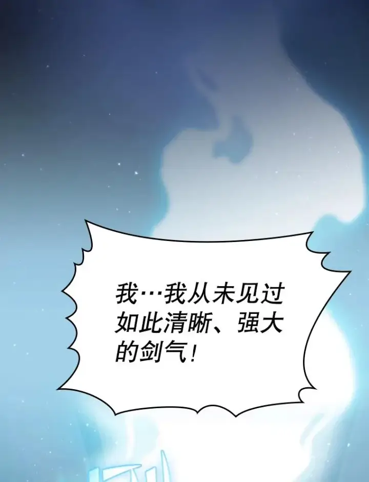 《从地狱归来的圣座》96.暴走的道格拉斯（2）图27