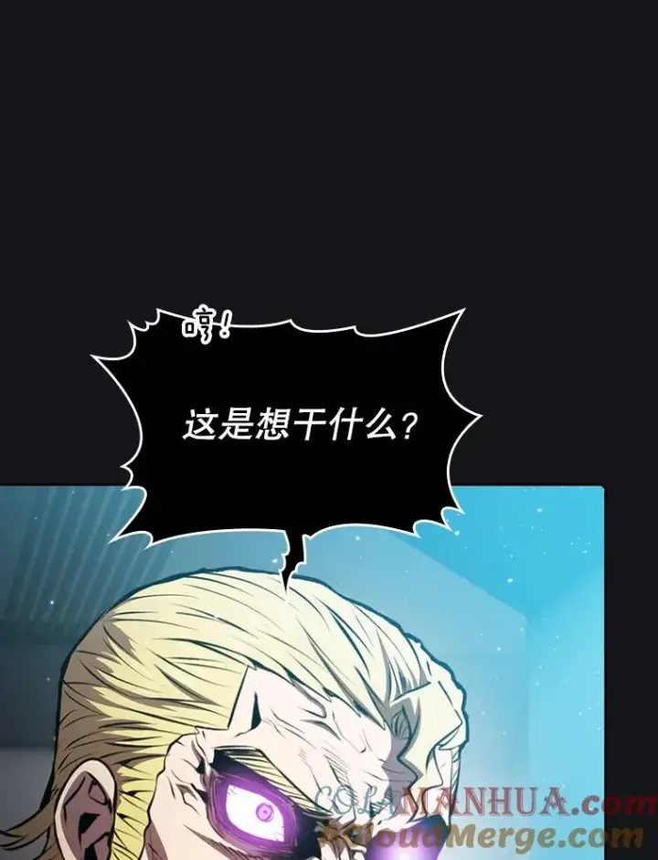 《从地狱归来的圣座》96.暴走的道格拉斯（2）图29
