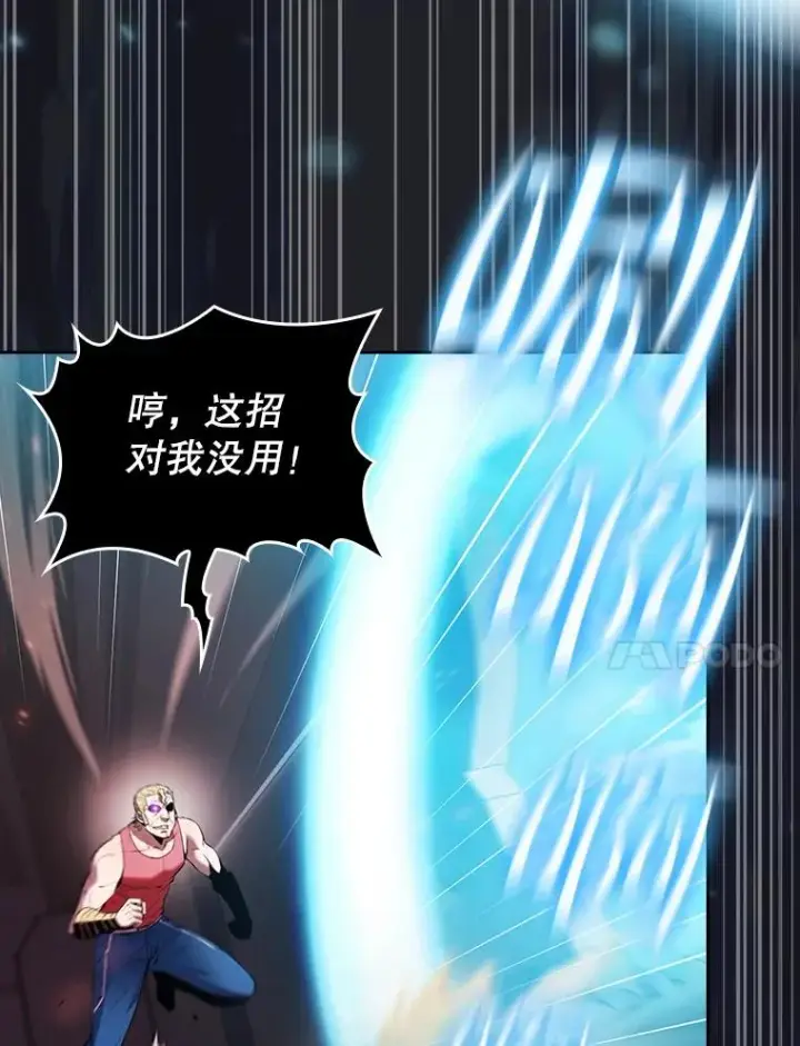 《从地狱归来的圣座》96.暴走的道格拉斯（2）图34