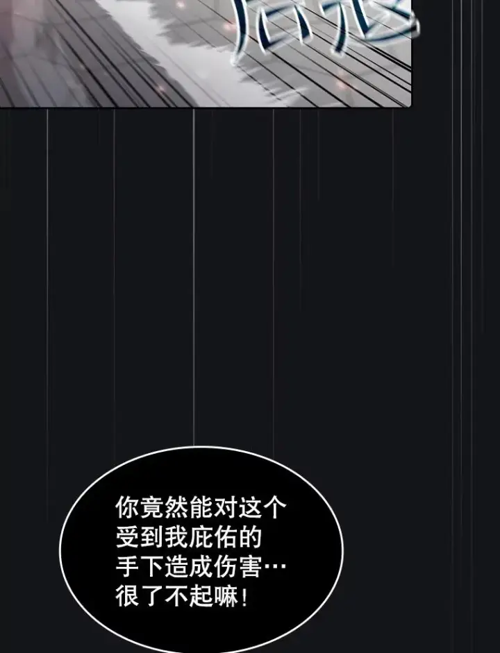 《从地狱归来的圣座》96.暴走的道格拉斯（2）图38