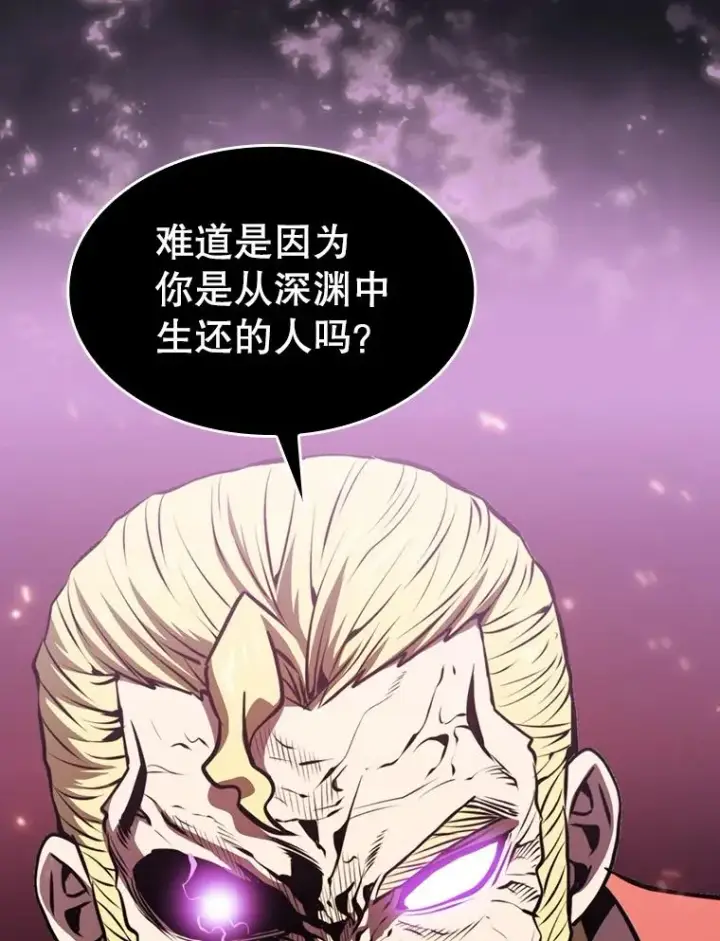 《从地狱归来的圣座》96.暴走的道格拉斯（2）图40