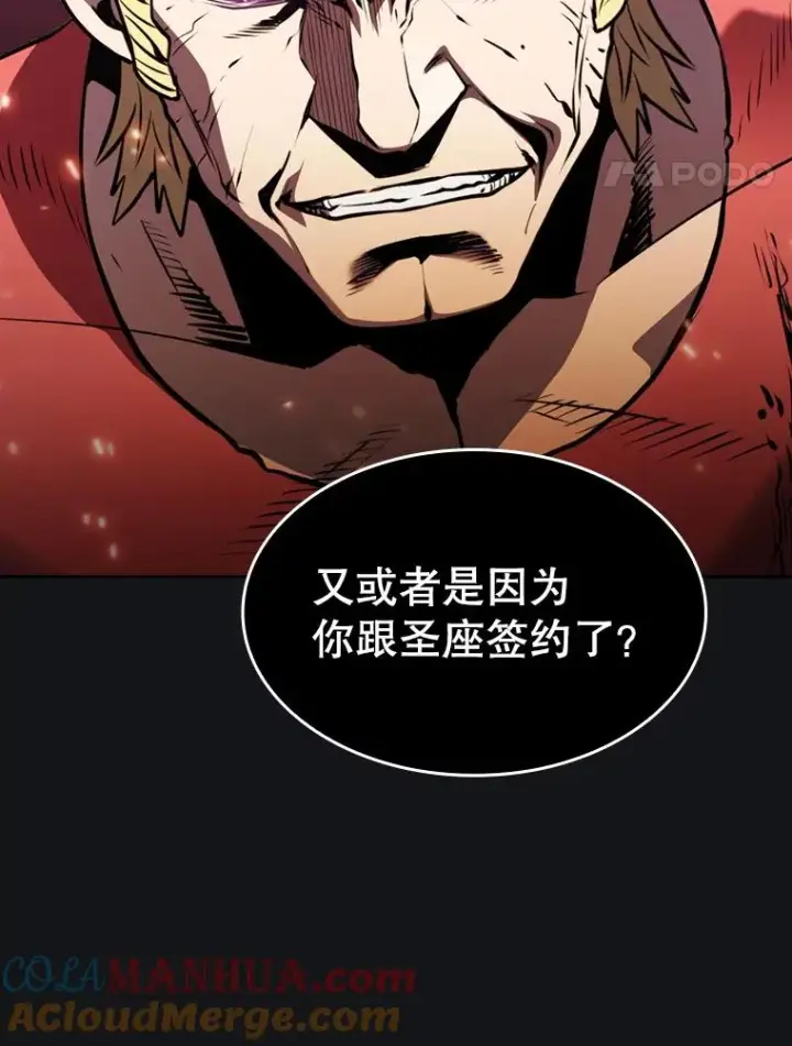 《从地狱归来的圣座》96.暴走的道格拉斯（2）图41