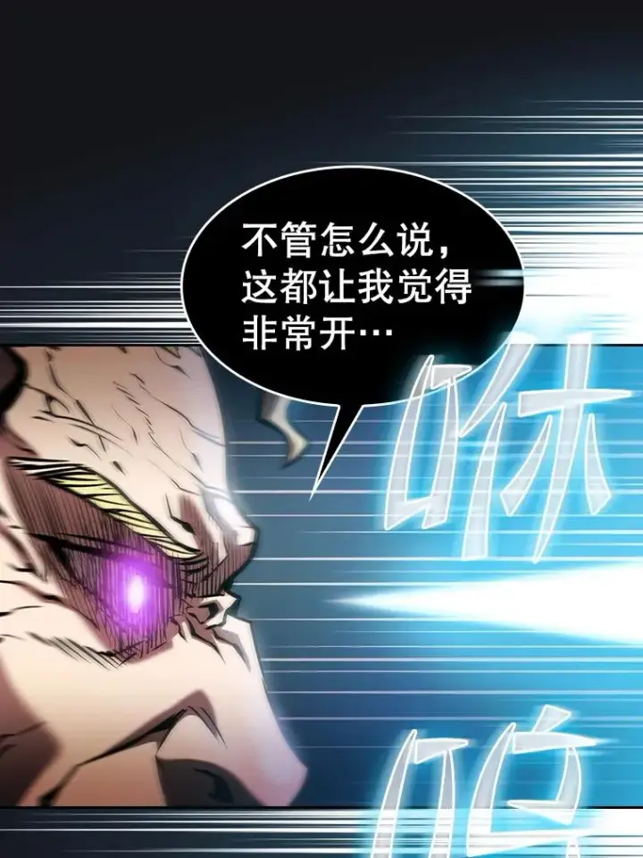 《从地狱归来的圣座》96.暴走的道格拉斯（2）图42