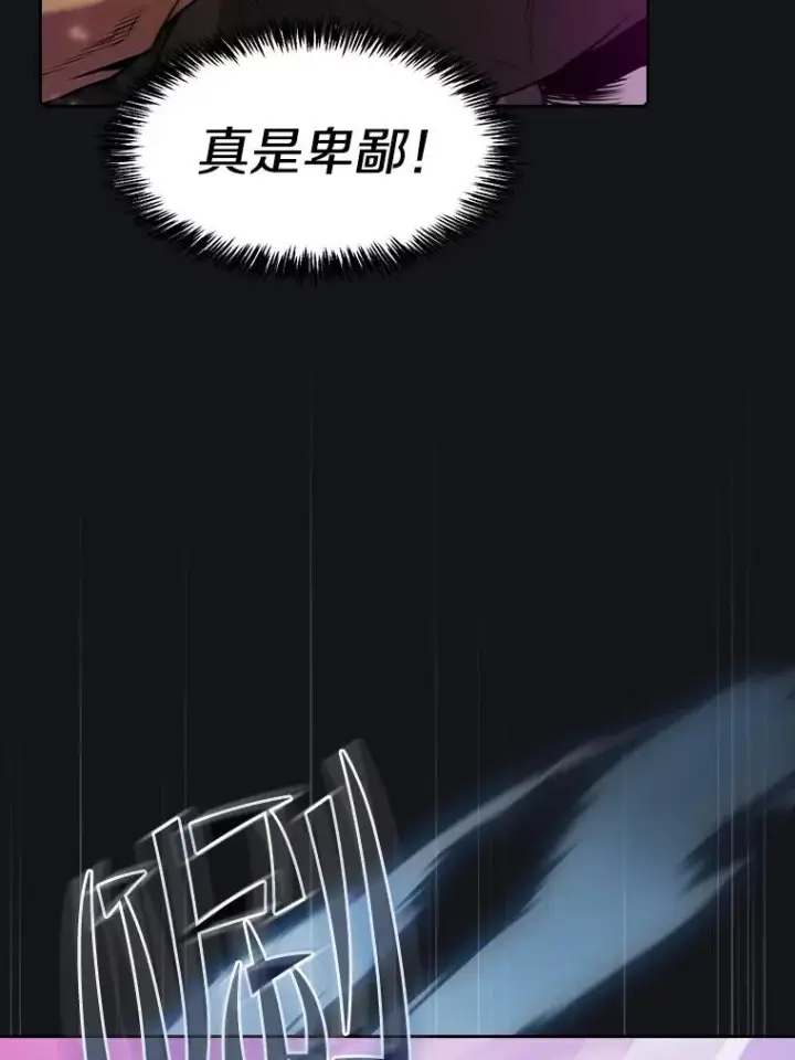《从地狱归来的圣座》96.暴走的道格拉斯（2）图48