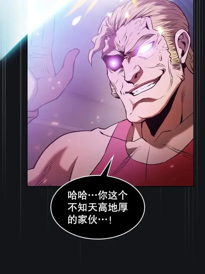 《从地狱归来的圣座》96.暴走的道格拉斯（2）图52