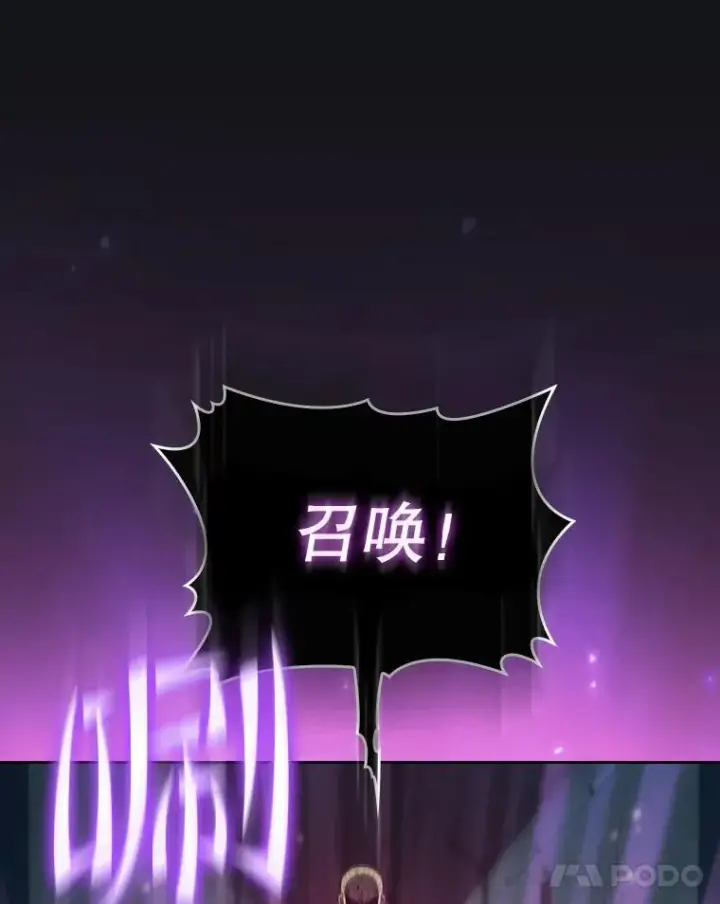 《从地狱归来的圣座》96.暴走的道格拉斯（2）图54