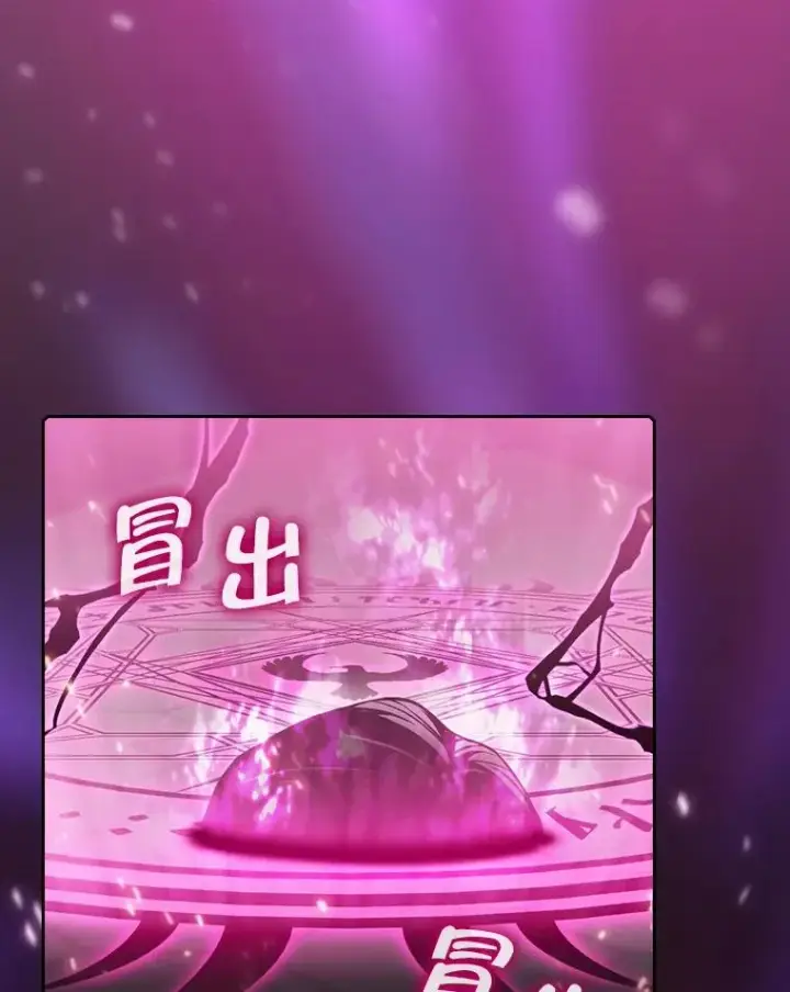 《从地狱归来的圣座》96.暴走的道格拉斯（2）图56