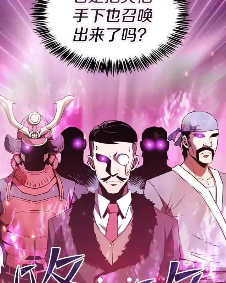 《从地狱归来的圣座》96.暴走的道格拉斯（2）图59
