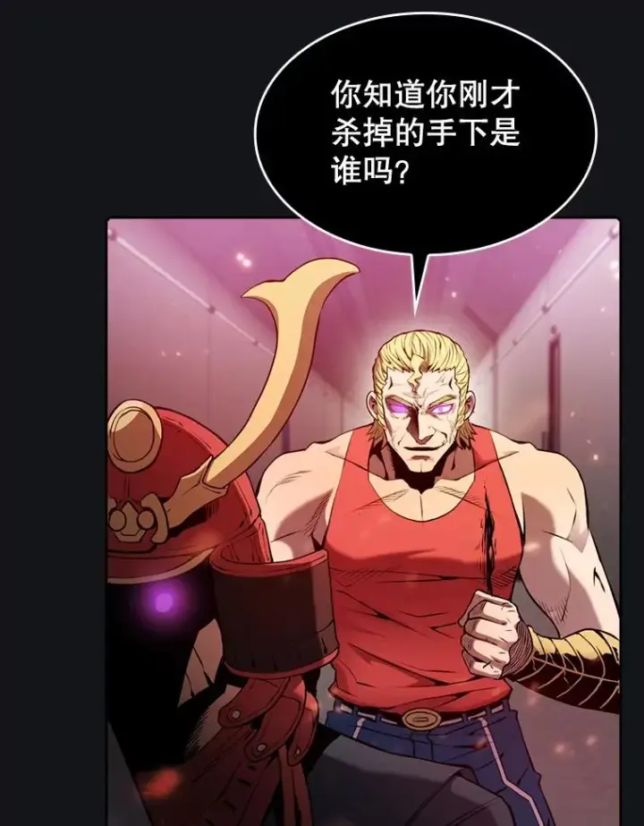 《从地狱归来的圣座》96.暴走的道格拉斯（2）图72
