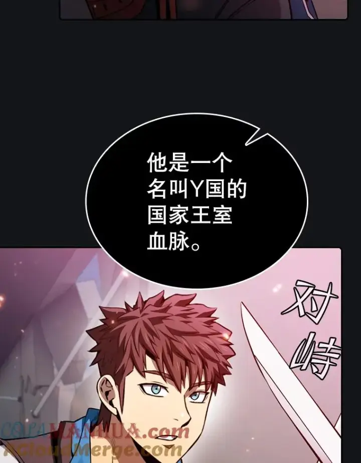 《从地狱归来的圣座》96.暴走的道格拉斯（2）图73