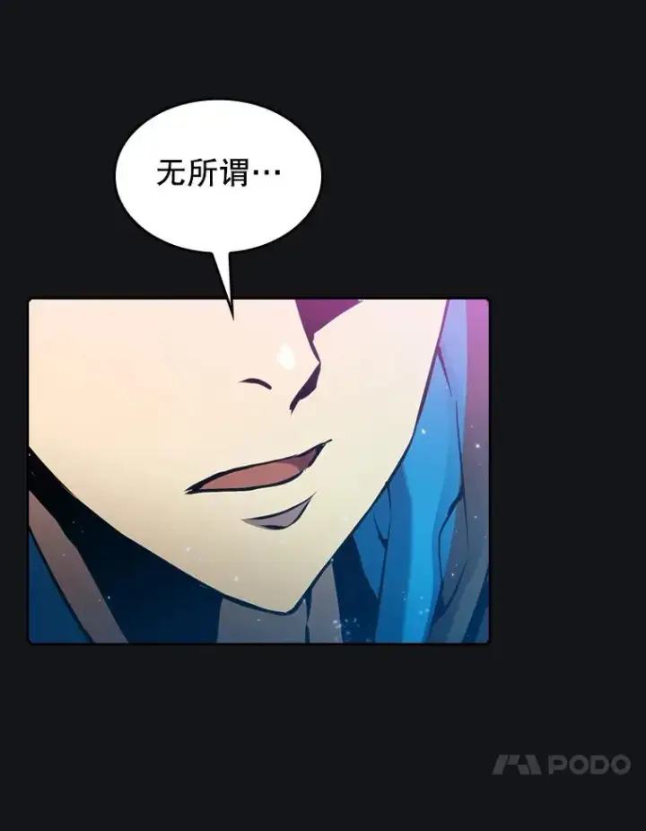 《从地狱归来的圣座》96.暴走的道格拉斯（2）图80