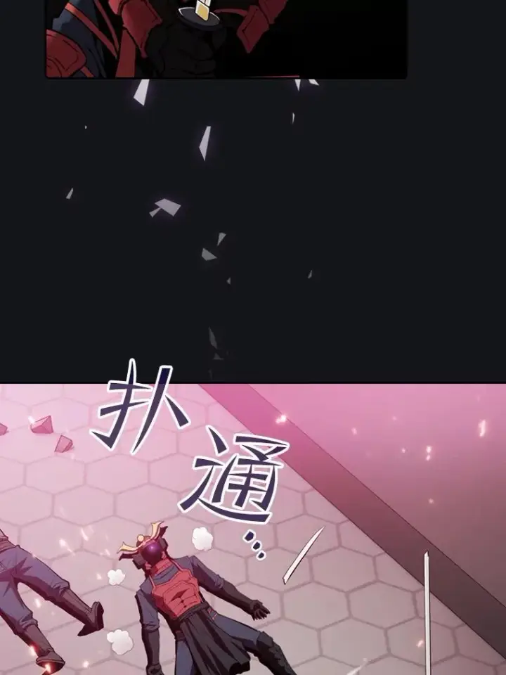 《从地狱归来的圣座》96.暴走的道格拉斯（2）图95