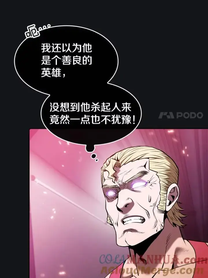 《从地狱归来的圣座》96.暴走的道格拉斯（2）图97