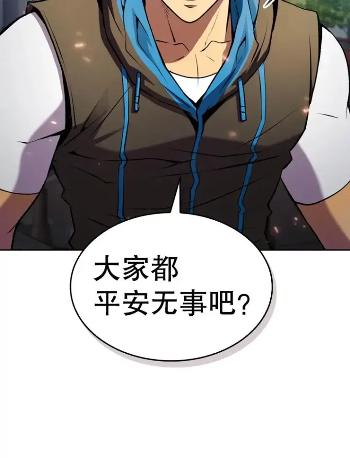 《从地狱归来的圣座》97.道格拉斯的顿悟图20