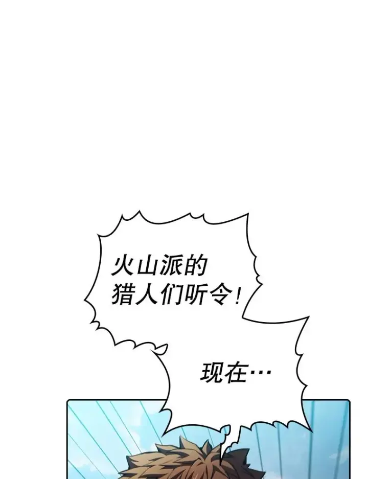 《从地狱归来的圣座》97.道格拉斯的顿悟图32