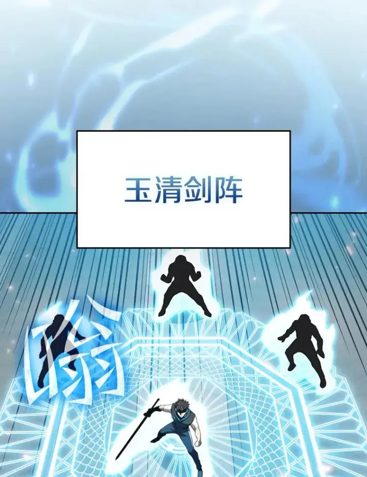 《从地狱归来的圣座》97.道格拉斯的顿悟图36