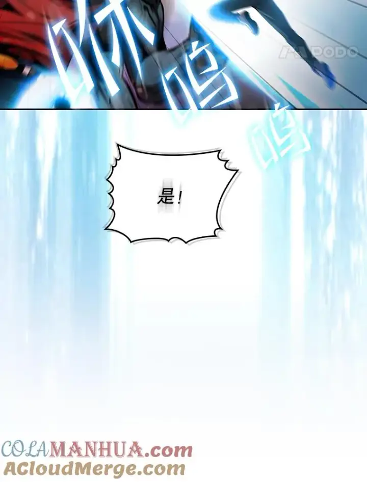 《从地狱归来的圣座》97.道格拉斯的顿悟图41
