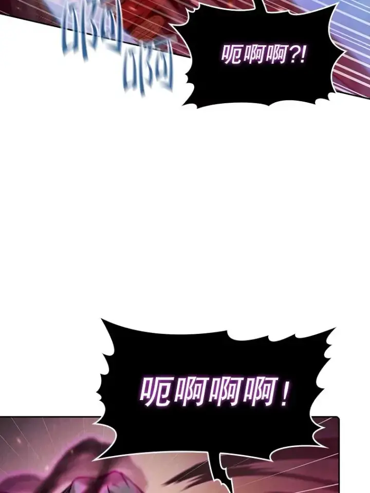 《从地狱归来的圣座》97.道格拉斯的顿悟图43