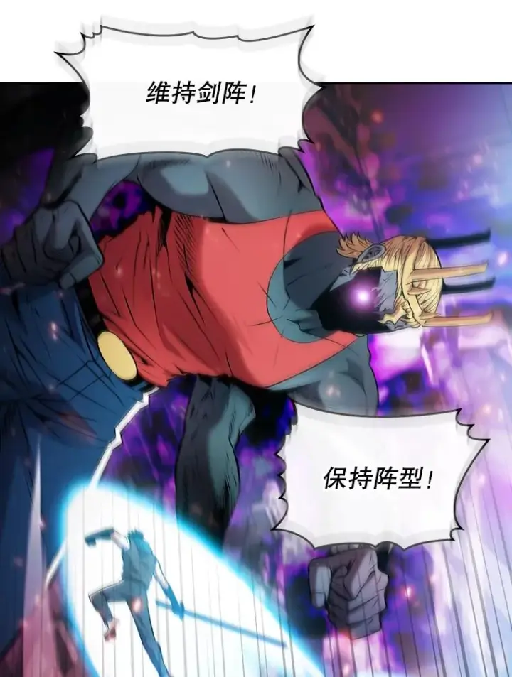《从地狱归来的圣座》97.道格拉斯的顿悟图56
