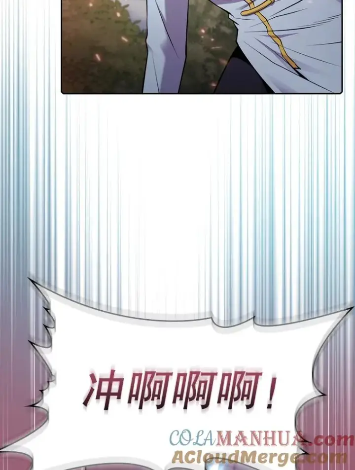 《从地狱归来的圣座》97.道格拉斯的顿悟图65