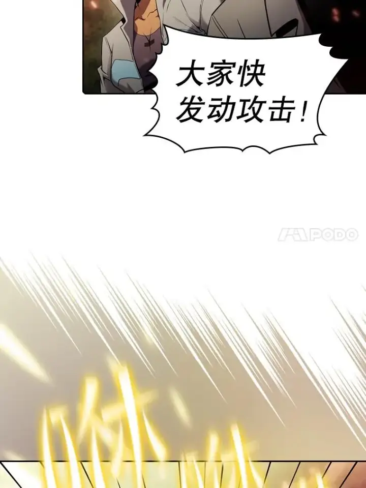 《从地狱归来的圣座》97.道格拉斯的顿悟图76