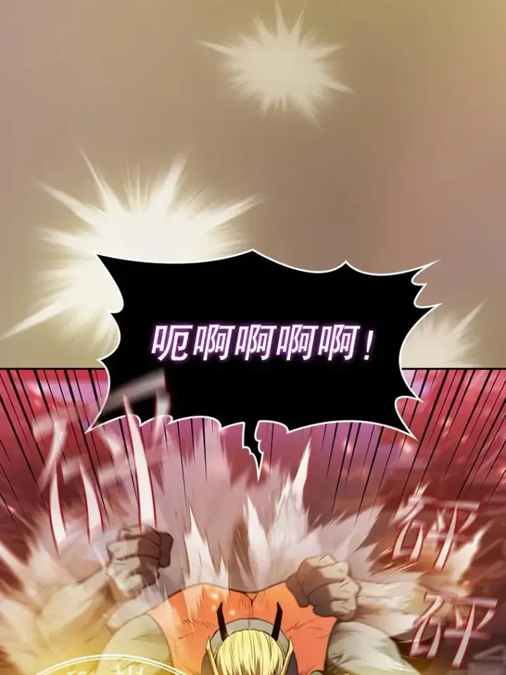 《从地狱归来的圣座》97.道格拉斯的顿悟图78