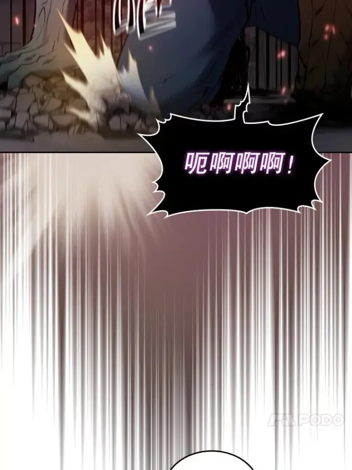 《从地狱归来的圣座》97.道格拉斯的顿悟图82
