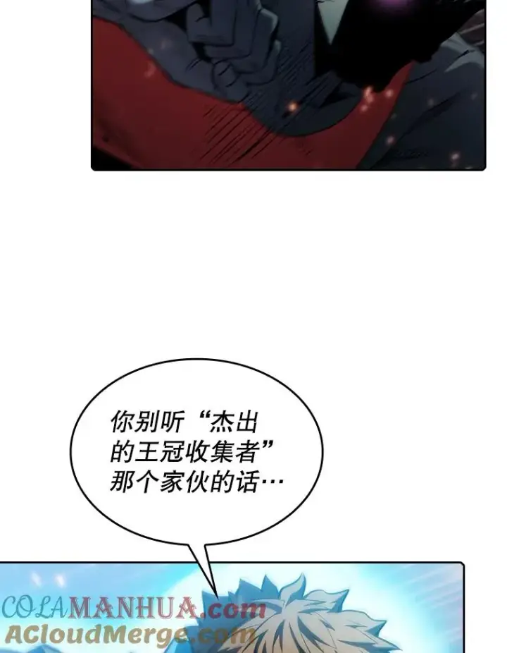 《从地狱归来的圣座》97.道格拉斯的顿悟图85