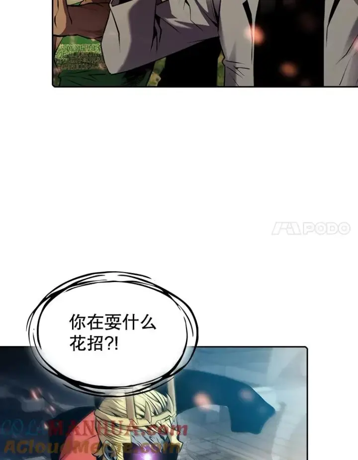 《从地狱归来的圣座》97.道格拉斯的顿悟图89