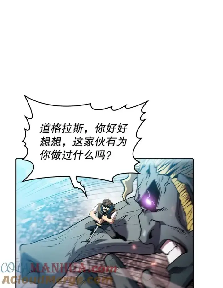 《从地狱归来的圣座》97.道格拉斯的顿悟图93