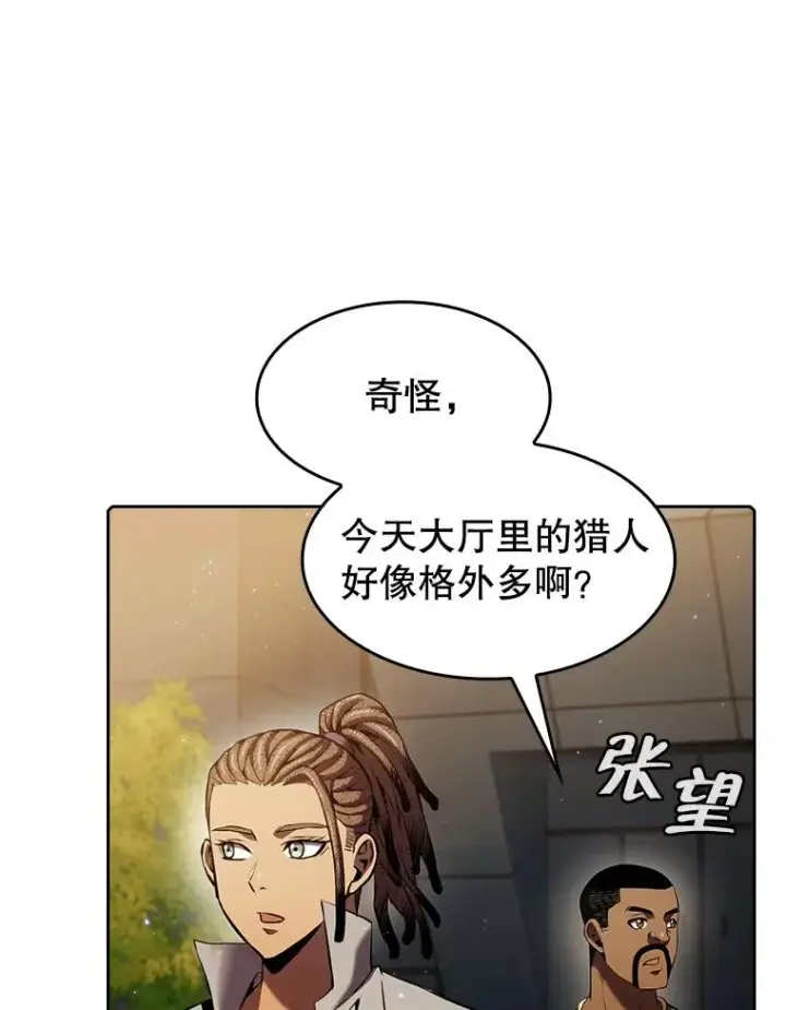 《从地狱归来的圣座》98.暴乱平息图100