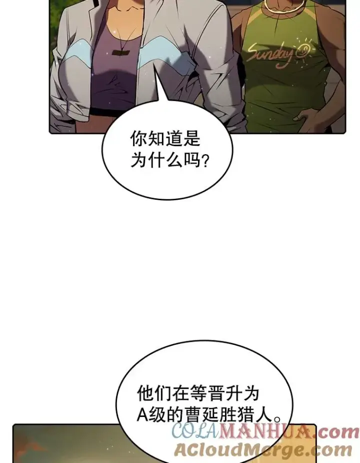 《从地狱归来的圣座》98.暴乱平息图101