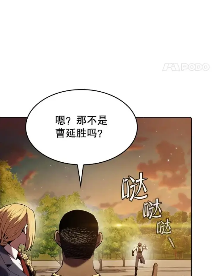 《从地狱归来的圣座》98.暴乱平息图103