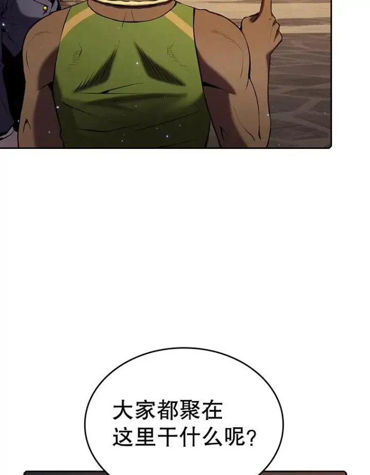 《从地狱归来的圣座》98.暴乱平息图104