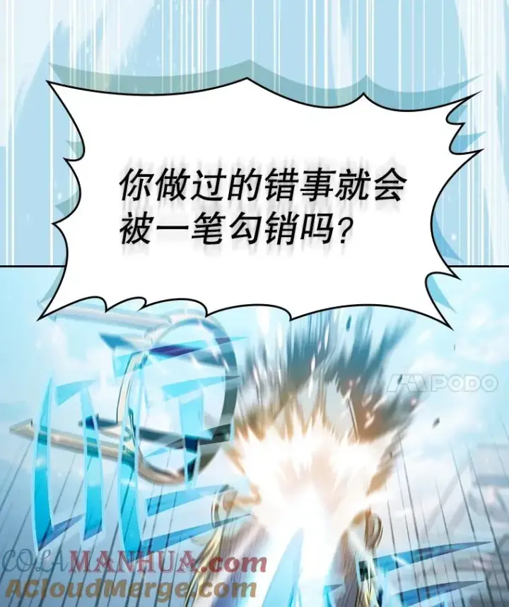 《从地狱归来的圣座》98.暴乱平息图17